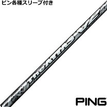 楽天市場】attas v2 pingの通販 