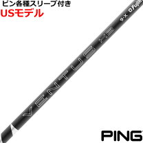 楽天市場】ベンタス ブラック ハイブリッドの通販
