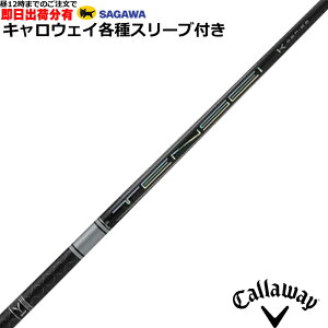 y12/1-31聜SiP3{iGg[vjzy12܂ł̂őoׁzLEFC PARADYM MAVRIK [O eΉX[ut JX^Vtg TENSEI Pro 1K zCg@OH