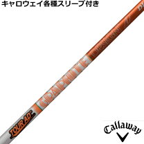 楽天市場】Tour AD DI－6（シャフト｜クラブ用パーツ）：クラブ<ゴルフ  
