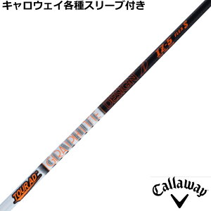 LEFC PARADYM MAVRIK [O eX[ut JX^Vtg Tour AD IZ (cA[AD ACEYB[)@Ot@CgfUC