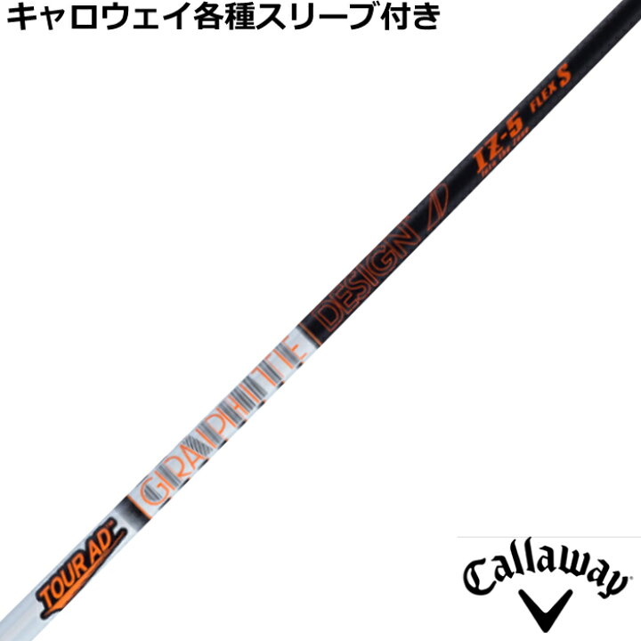 TOUR AD グラファイトデザインIZ-6 FLEX S キャロウェイスリーブ 