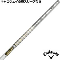 楽天市場】tour ad tp キャロウェイの通販