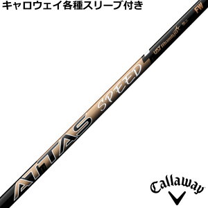 LEFC ELYTE eX[ut JX^Vtg Ab^X Xs[h FW ATTAS SPEED tFAEFCp UST}~