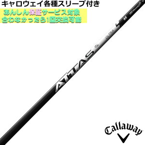 LEFC PARADYM MAVRIK [O eΉX[ut Vtg Ab^X RX EgubN ATTAS RX ULTRA BLACK UST}~