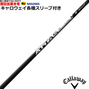 �y2/27-3/31���聜�S�i�|�C���g3�{(�G���g���[)�z�y��12���܂ł̂������ő����o�ׁz�L�����E�F�C QUANTUM ELYTE�� �e��Ή��X���[�u�t�V���t�g �A�b�^�X RX �E���g���u���b�N ATTAS RX ULTRA BLACK