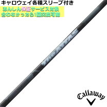 楽天市場】the attas キャロウェイの通販 