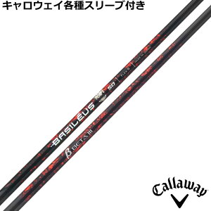 �y7�����{�����z�y�|�C���g5�{�z�L�����E�F�C QUANTUM ELYTE�� �e�폃���X���[�u�t�V���t�g �o�V���E�X Basileus ��3 �x�[�^3