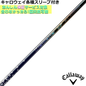 �L�����E�F�C QUANTUM ELYTE�� �e��Ή��X���[�u�t�V���t�g �f�B�A�}�i �X�e�B���K�[ Diamana Stinger�@�O�H�P�~�J��