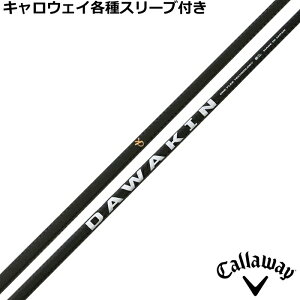 LEFCPARADYM eΉX[utVtg _L CpNg +D DAWAKIN IMPACT +D