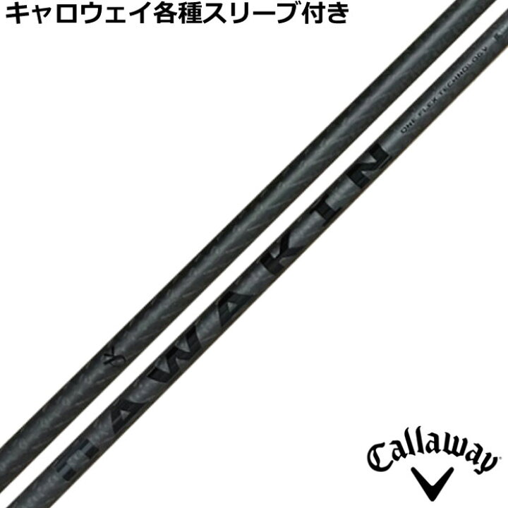 楽天市場】【限定モデル】キャロウェイ QUANTUM ELYTE等 各種純正 