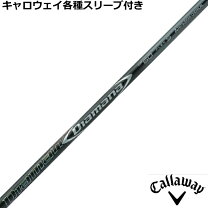 楽天市場】ディアマナ df キャロウェイの通販