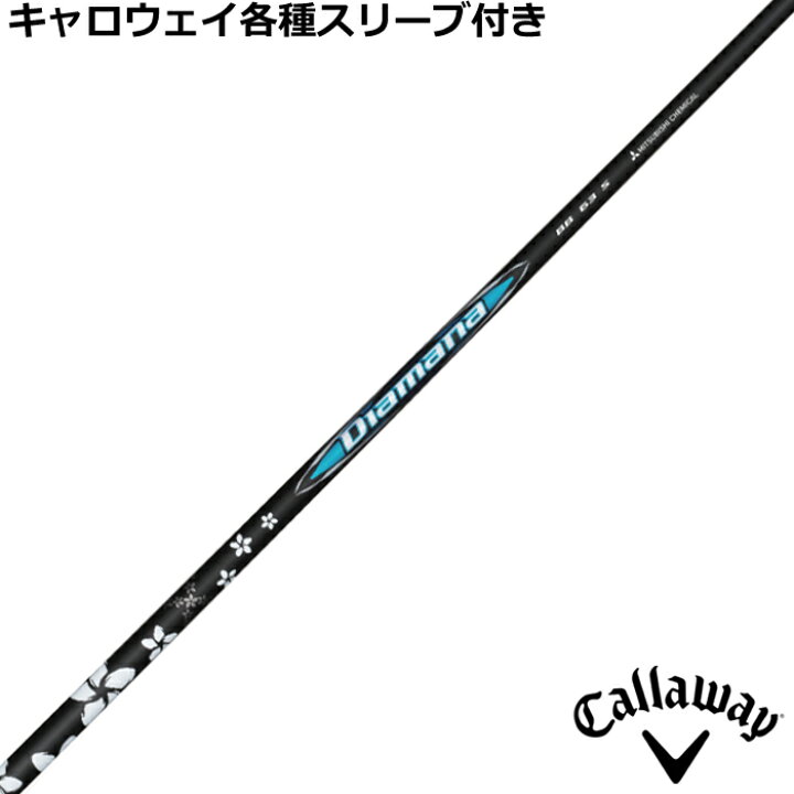 楽天市場】【6/1-6/30 エントリーでポイント3倍】キャロウェイ QUANTUM 