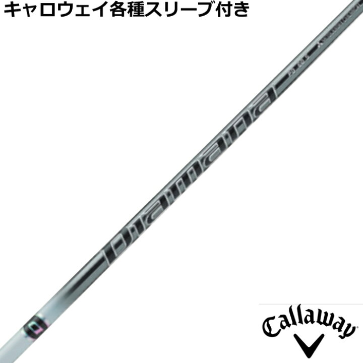 楽天市場】キャロウェイ PARADYM MAVRIK ローグ等 各種スリーブ付 
