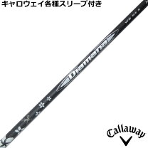 楽天市場】ディアマナWBの通販
