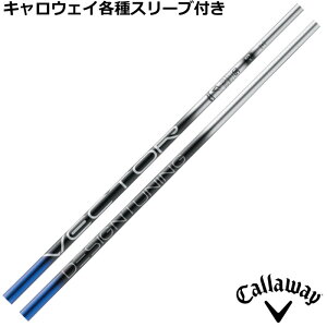 LEFC PARADYM MAVRIK [O eX[utVtg fUC`[jO xN^[Obh VECTOR GRID Designtunig