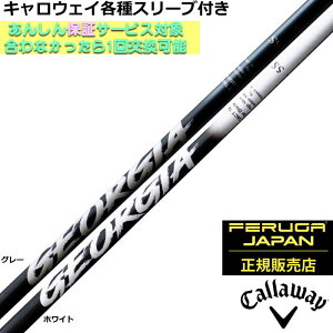�L�����E�F�C QUANTUM ELYTE�� �e�폃���X���[�u�t�V���t�g GEORGIA �W���[�W�A FERUGA JAPAN