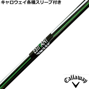 LEFC PARADYM MAVRIK [O eX[ut GXeBo tHA ESTIVAN FOUR