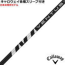 楽天市場】ventus black キャロウェイの通販