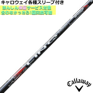 LEFC eΉX[utVtg N bh EX LIN-Q RED EX UST}~ LINQbhEX StVtg