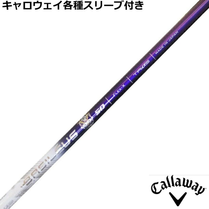 楽天市場】キャロウェイ PARADYM MAVRIK ローグ等 各種スリーブ付  