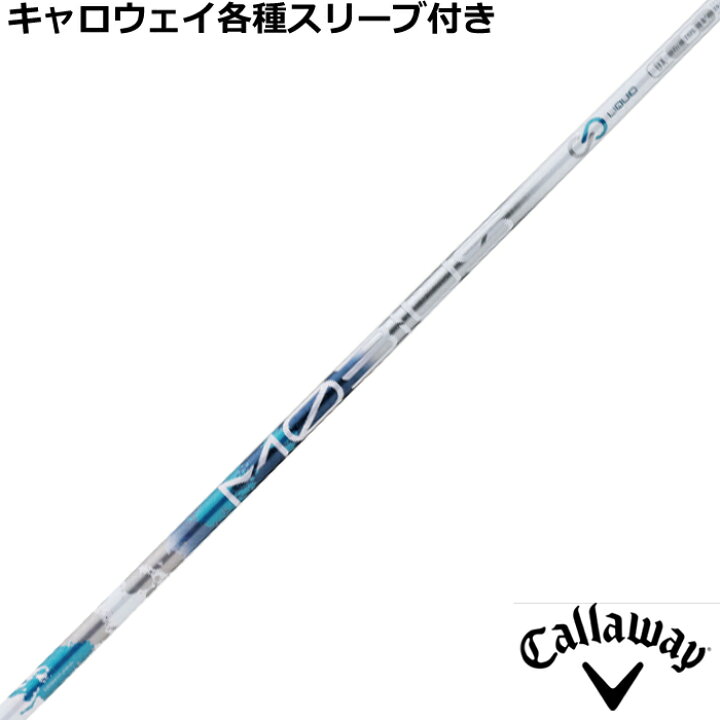 楽天市場】デザインチューニング メビウスリキッド MOBIUS LIQUID 