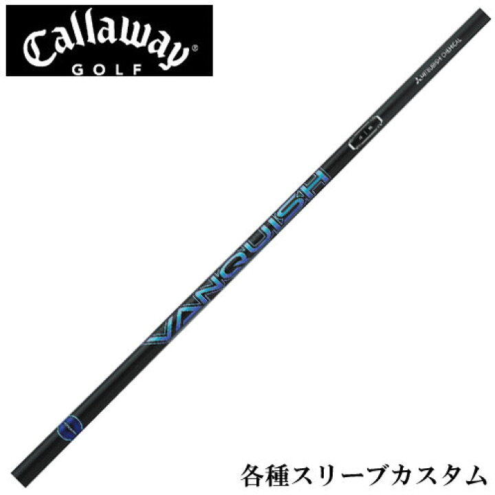 楽天市場 キャロウェイ Mavrik Epic ローグ等 各種対応スリーブ付 Vanquish ヴァンキッシュ 三菱 シャフト 神戸ティーオリーヴ 楽天市場店