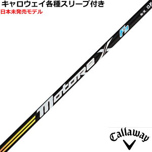 LEFC PARADYM MAVRIK [O eX[utVtg tWN g[X@F3 Motore X US