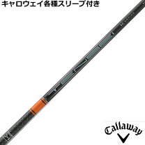 楽天市場】tensei ck pro orange キャロウェイの通販 