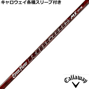 LEFC EPIC [O eX[ut JX^Vtg vWFNgX C[ut[ bv^Ch MX PROJECT X EvenFlow Riptide MX US