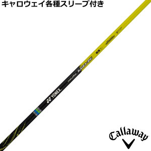 y12/1-31聜SiP3{iGg[vjzLEFC ELYTE PARADYM eX[utVtg NVX JCU[ c[LbN REXIS KAIZA 2K lbNX