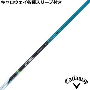 LEFC ELYTE PARADYM eX[utVtg NVX JCU[ Cg REXIS KAIZA LIGHT lbNX