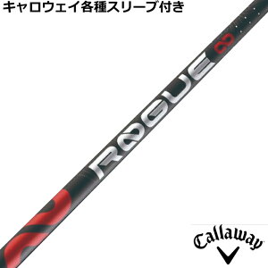 y12/1-31聜SiP3{iGg[vjzLEFC PARADYM MAVRIK [O eΉX[ut [O CtBjeB ROGUE INFINITY@AfB