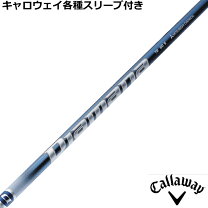 楽天市場】diamana tb キャロウェイの通販 