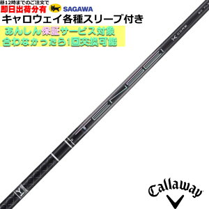 y12܂ł̂őoׁzLEFC PARADYM MAVRIK [O eΉX[ut JX^Vtg eZC v ubN 1K RA TENSEI PRO BLACK 1K CORE OH