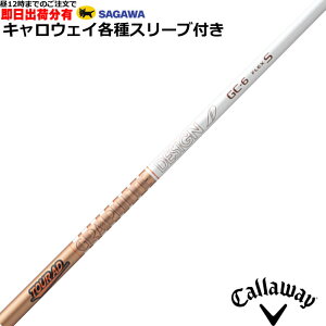 �y2/27-3/31���聜�S�i�|�C���g3�{(�G���g���[)�z�y��12���܂ł̂������ő����o�ׁz�L�����E�F�C QUANTUM ELYTE�� �e��Ή��X���[�u�t�V���t�g Tour AD GC �c�A�[AD GC