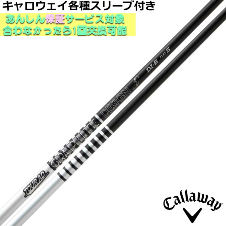 楽天市場】【2025年1月23日発売予定】キャロウェイ EPIC ローグ等 各種 