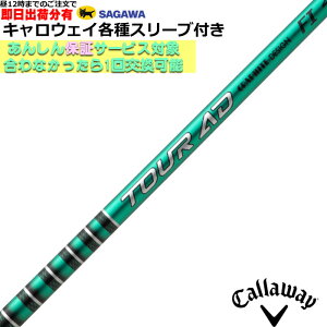 y12܂ł̂őoׁzLEFC PARADYM MAVRIK [O eΉX[ut JX^Vtg Tour AD FI cA[AD FI