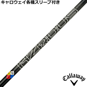 LEFCPARADYM eX[ut JX^Vtg vWFNgX nU[_X GEN5 ubN PROJECT X HZRDUS GEN5 BLACK