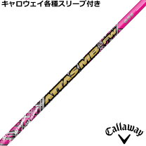 楽天市場】アッタス ピンクの通販