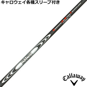 �L�����E�F�C�e��Ή��X���[�u�t�V���t�g N.S.PRO ���[�_�X3 �n�C�u���b�hHL MODUS3 HYBRID HL