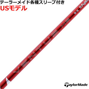 e[[ XL[pX[utVtg tWN VENTUS x^X nCubh xRA{ bh F^X VENTUS HB VELOCORE{ USf 2025