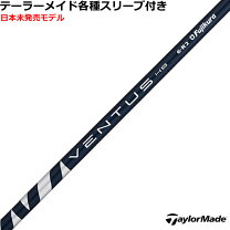 楽天市場】ユーティリティ ventus blue usの通販 