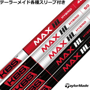 �e�[���[���C�h ���X�L���[�p�Ή��X���[�u KBS MAX HL �n�C�u���b�h