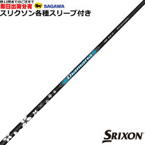 楽天市場】スリクソン ディアマナの通販 