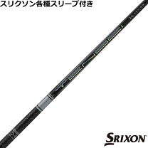 楽天市場】tensei srixonの通販