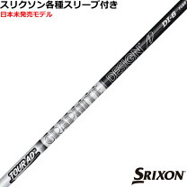 楽天市場】Tour AD DI－6（シャフト｜クラブ用パーツ）：クラブ<ゴルフ  