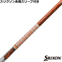 楽天市場】グラファイト Tour AD DI－6（ブランドグラファイトデザイン  