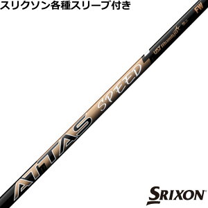 XN\ ZX eΉX[utVtg Ab^X Xs[h FW ATTAS SPEED tFAEFCp UST}~