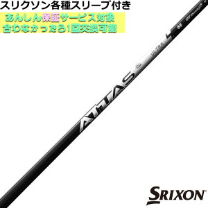 y12/1-31聜SiP3{iGg[vjzXN\ ZX eΉX[utVtg Ab^X RX EgubN ATTAS RX ULTRA BLACK UST}~